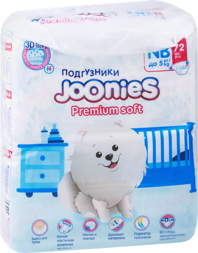 Подгузники JOONIES NB 0–5кг, 72шт, фотография