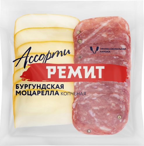 Ассорти РЕМИТ Колбаса сыровяленая Бургундская и Сыр копченый Моцарелла, нарезка, 100г, детальное фото