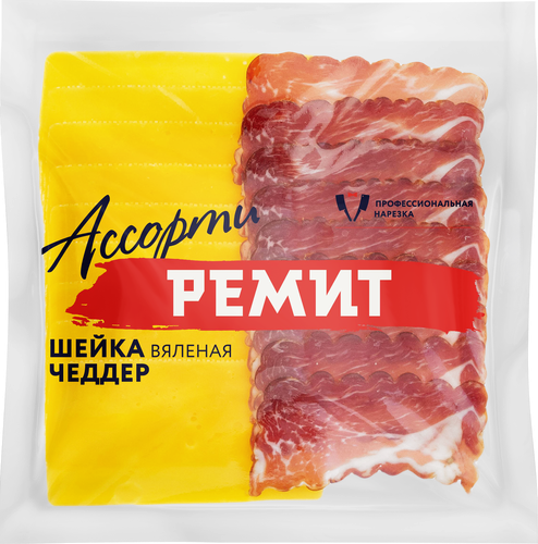 Ассорти РЕМИТ Шейка вяленая и Сыр Чеддер, нарезка, 100г, детальное фото