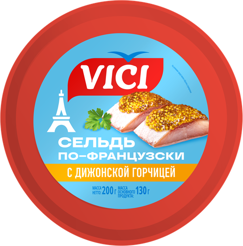 Сельдь VICI По-французски, филе-кусочки с дижонской горчицей, 200г, изображение