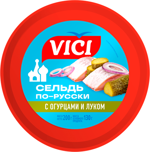 Сельдь VICI По-русски, филе-кусочки с маринованными огурцами и луком, 200г, картинка