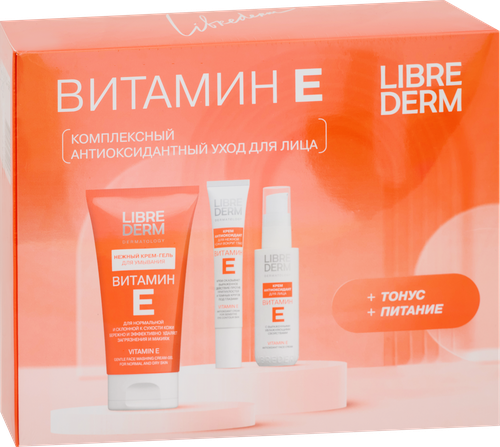 Набор LIBREDERM Витамин Е Комплексный антиоксидантный уход для лица, 220мл, фотография
