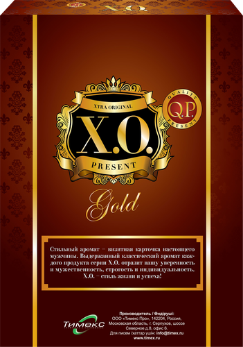 Набор подарочный: COMPLIMENT Q.P. X.O. Gold Гель для душа, 250мл+Шампунь, 250мл, фотография