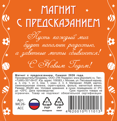 Вино CASAL MENDES Казаль Мендеш ординарное красное полусухое, 0.75л, фотография