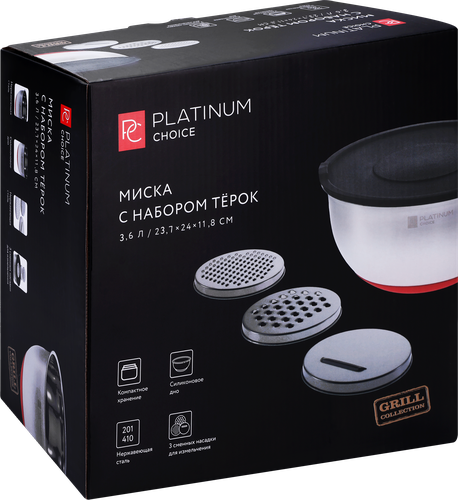 Миска PLATINUM CHOICE нержавеющая сталь с набором терок – 3шт, 3.6л, Арт. HLLG1, картинка