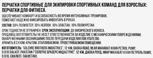 Перчатки для фитнеса женские ACTIWELL р. S, M, L, серо-розовые, Арт. 110290, 110205, 110267, картинка