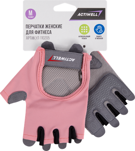 Перчатки для фитнеса женские ACTIWELL р. S, M, L, серо-розовые, Арт. 110290, 110205, 110267, фото