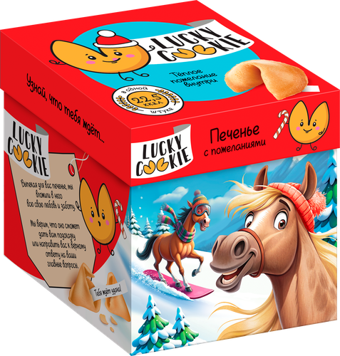 Печенье сахарное LUCKY COOKIE с пожеланием, 40г, изображение