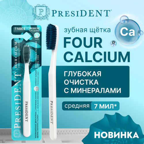 Зубная щетка PRESIDENT Four Calcium устранение пятен и налета, фото