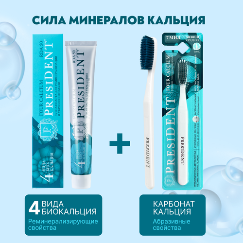 Зубная щетка PRESIDENT Four Calcium устранение пятен и налета, вид