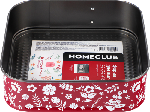 Форма для выпечки HOMECLUB Русский стиль, 24х24см, разъемная, квадратная, сталь, Арт. LF00339, вид