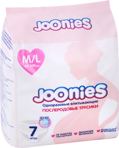 Трусики послеродовые JOONIES M/L 60–100см, 7шт, крупный план