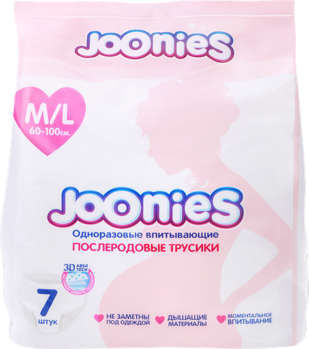 Трусики послеродовые JOONIES M/L 60–100см, 7шт, вид