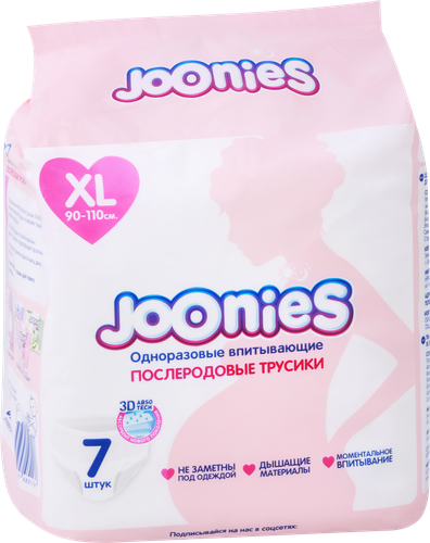 Трусики послеродовые JOONIES XL 90–110см, 7шт, крупный план