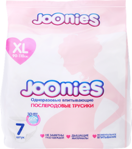 Трусики послеродовые JOONIES XL 90–110см, 7шт, детальное фото