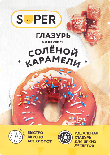 Глазурь SUPER со вкусом соленой карамели, сахарная, 90г, детальное фото