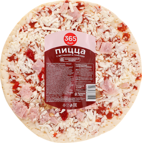 Пицца 365 ДНЕЙ с ветчиной и грибами, 250г, детальное фото