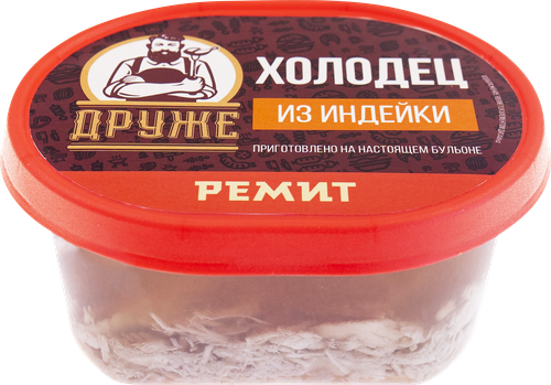 Холодец ДРУЖЕ из индейки, 300г, крупный план
