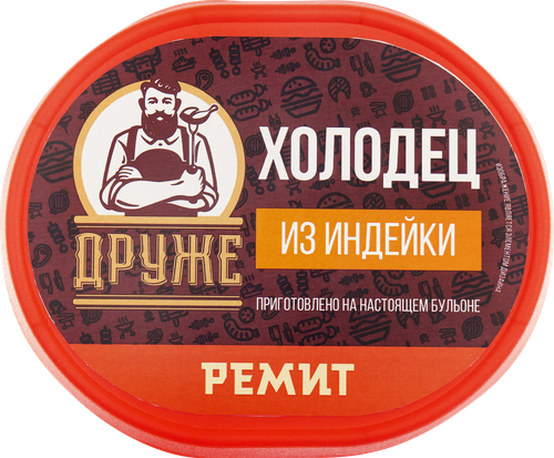 Холодец ДРУЖЕ из индейки, 300г, фотография