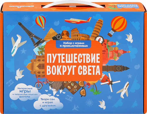 Набор игровой БУМБАРАМ Подарок в чемодане, Путешествие вокруг света, Арт. tr-121, картинка
