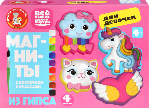 Магниты ДЕСЯТОЕ КОРОЛЕВСТВО из гипса под роспись, изображение