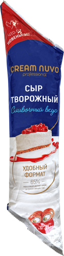 Сыр творожный CREAM NUVO 65%, без змж, 800г, фото