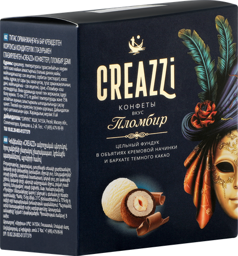 Конфеты CREAZZI вкус пломбир, 200г, вид