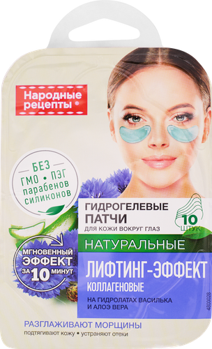 Патчи гидрогелевые для кожи вокруг глаз НАРОДНЫЕ РЕЦЕПТЫ Лифтинг-эффект, 10шт, картинка