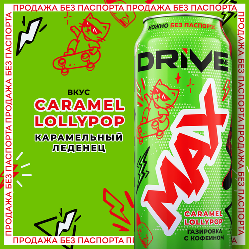 Напиток DRIVE ME Макс с кофеином, ароматизированный  сильногазированный, 0.449л, детальное фото