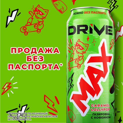 Напиток DRIVE ME Макс с кофеином, ароматизированный  сильногазированный, 0.449л, фотография