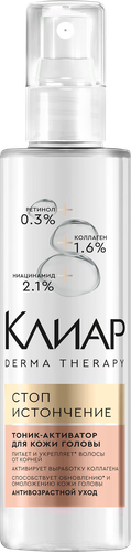 Тоник-активатор для кожи головы КЛИАР Derma Therapy Стоп истончение, 190мл, картинка