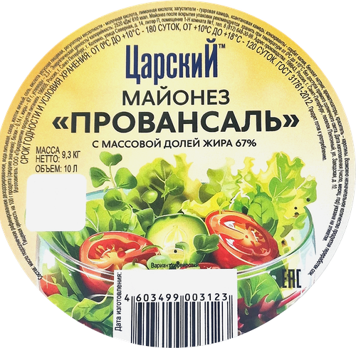 Майонез ЦАРСКИЙ Провансаль 67%, 9,3кг, детальное фото