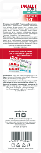 Зубная щетка LACALUT Pure, 2шт, изображение