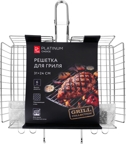 Решетка-гриль PLATINUM CHOICE 24х31(64)х6см объемная усиленная со съемной ручкой, нержавеющая сталь, дерево, Арт. 11100002, фотография