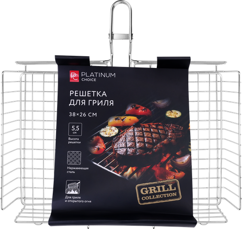 Решетка-гриль PLATINUM CHOICE р. XL объемная усиленная со съемной ручкой, 26х38(63)х5,5см, нержавеющая сталь, дерево, Арт. 11100001, картинка