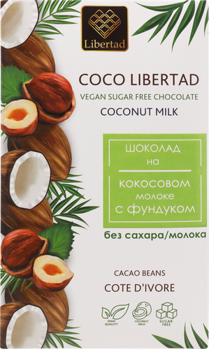 Шоколад LIBERTAD Coco, на кокосовом молоке с фундуком, без сахара, 40г, фотография