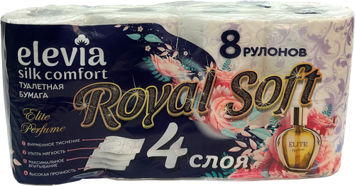 Бумага туалетная ELEVIA Royal Perfume белая с перфорацией и тиснением 4-слоя, 8шт, крупный план