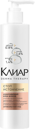 Крем-флюид для волос КЛИАР Derma Therapy Стоп истончение, уплотняющий, 230мл, вид