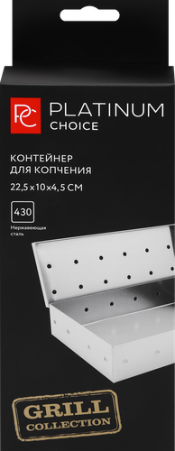 Контейнер для копчения PLATINUM CHOICE 22х9,7х4,3см, нержавеющая сталь, Арт. EH07-9466, картинка