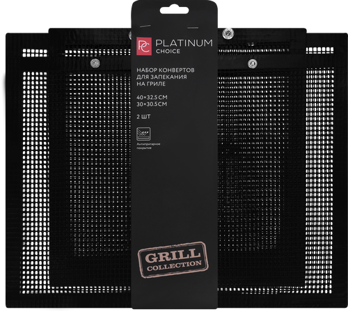 Набор конвертов для запекания на гриле PLATINUM CHOICE 40х33см и 30х27см, тефлон, Арт. ek23-2553024-5, 2шт, изображение