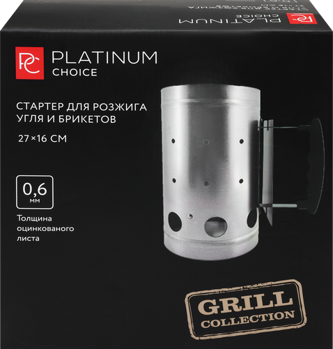 Стартер для розжига угля и брикетов PLATINUM CHOICE 26,7х16,7см, Арт. EK23-2552301, изображение
