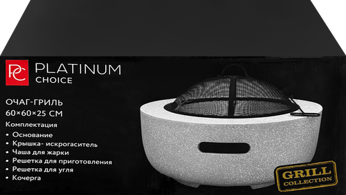 Очаг-гриль PLATINUM CHOICE 60х60х34см, сталь, Арт. ek23-2560403, фотография