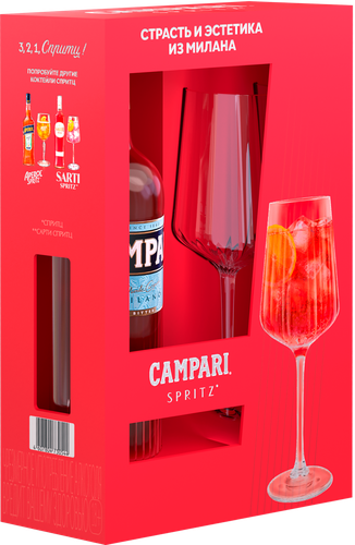 Ликер десертный CAMPARI + бокал, 0.7л, детальное фото