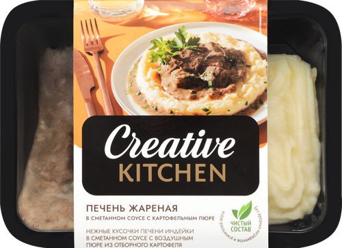 Печень индейки CREATIV KITCHEN жареная в сметанном соусе с картофельным пюре, 200г, крупный план
