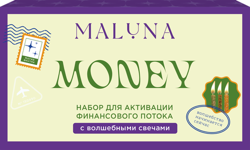 Набор подарочный MALUNA Money Maluna, с волшебными свечами, крупный план