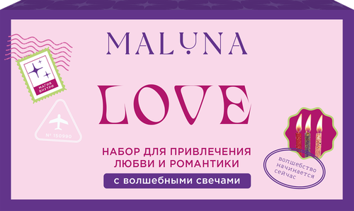 Набор подарочный MALUNA Love Maluna, с волшебными свечами, вид