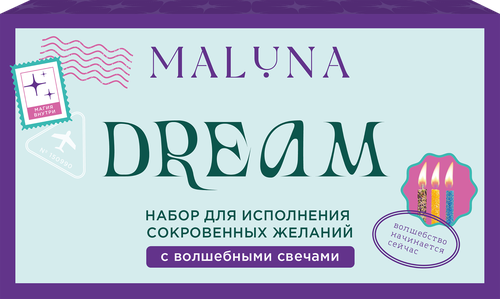 Набор подарочный MALUNA Dream Maluna, с волшебными свечами, картинка