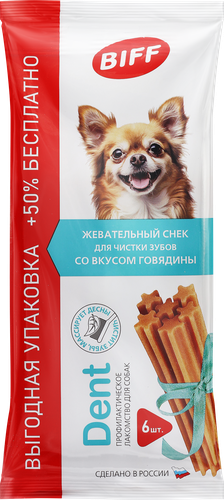 Лакомство для собак TITBIT Biff Dent Жевательный снек со вкусом говядины, для мелких пород, 55г, детальное фото