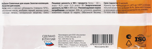 Лакомство для кошек TITBIT Золотая коллекция Колбаски Сливочные, 30г, детальное фото