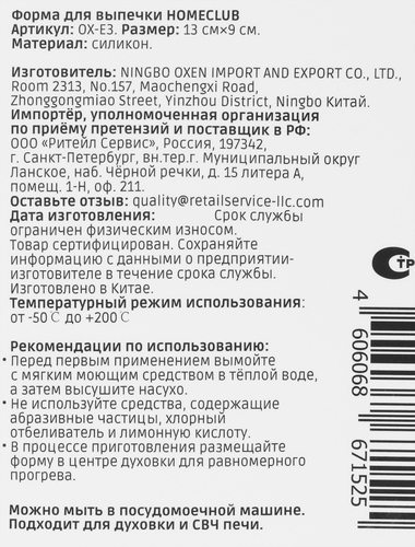 Набор контейнеров PLATINUM CHOICE 200мл, 300мл, 600мл, силикон, Арт. PCSS3, 3шт, изображение